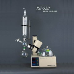 上海亚荣RE-52B旋转蒸发器 旋转蒸发仪0.5-2升 薄膜轻触，自动升降