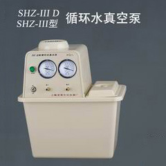 上海亚荣循环水真空泵SHZ-III